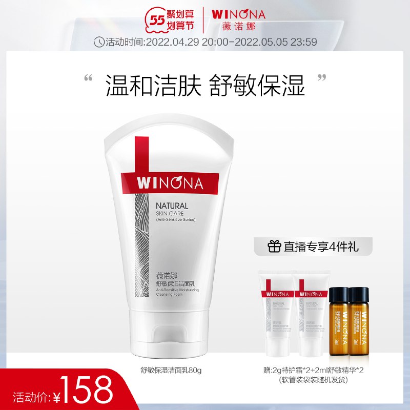 2.凑单商品 也加购物车1件￥PQ2728w6NYc￥/ 两个商品一起【提交并付款】然后再单独【退款凑单商品】 奶酪棒83支1660g 到手94.7元