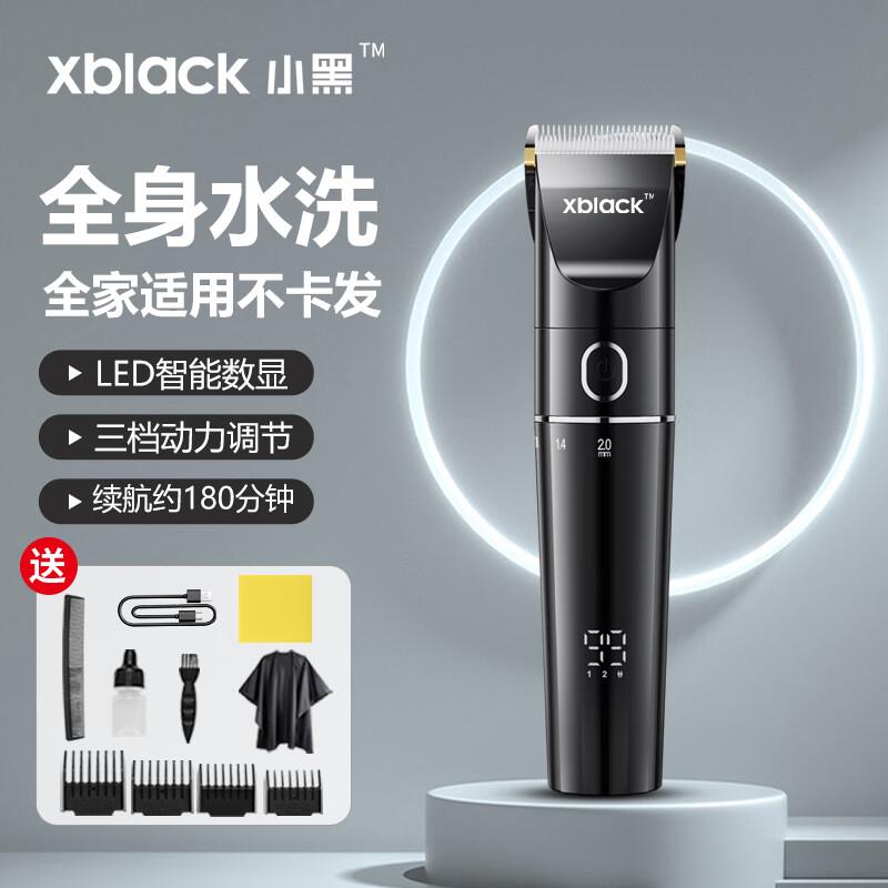 小黑家用理发器 SF506，凑后23亓
