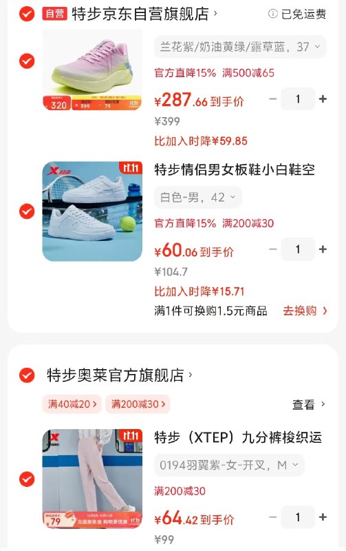 先入会