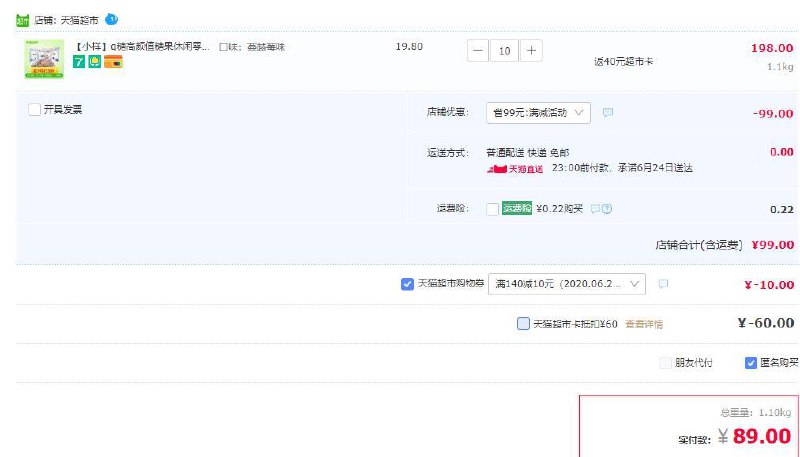 三个口味，下10件叠加140-10券后89元，返40猫卡【小样】q糖高颜值糖果休闲零食100g (sTMB1EdFU0c)