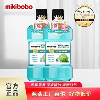 19.9元  拍3件 【隅田川洗护旗舰店】一次性漱口水250ml共3瓶)6xyFdlpmxdR)/ CZ11//