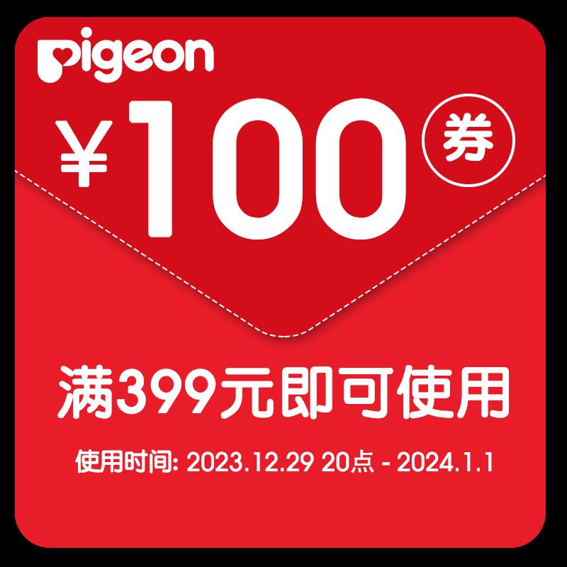 1-贝亲海外399-100/ CZ3457  dl484.kuaizhan.com/?O1ejWTnJP6Z /:/ CA1371/