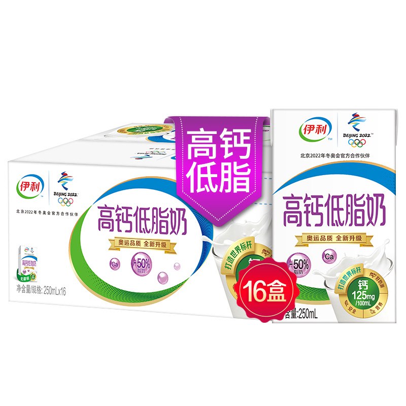 奶制品 页面169-35券 