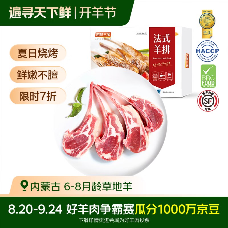 先领119-30卷