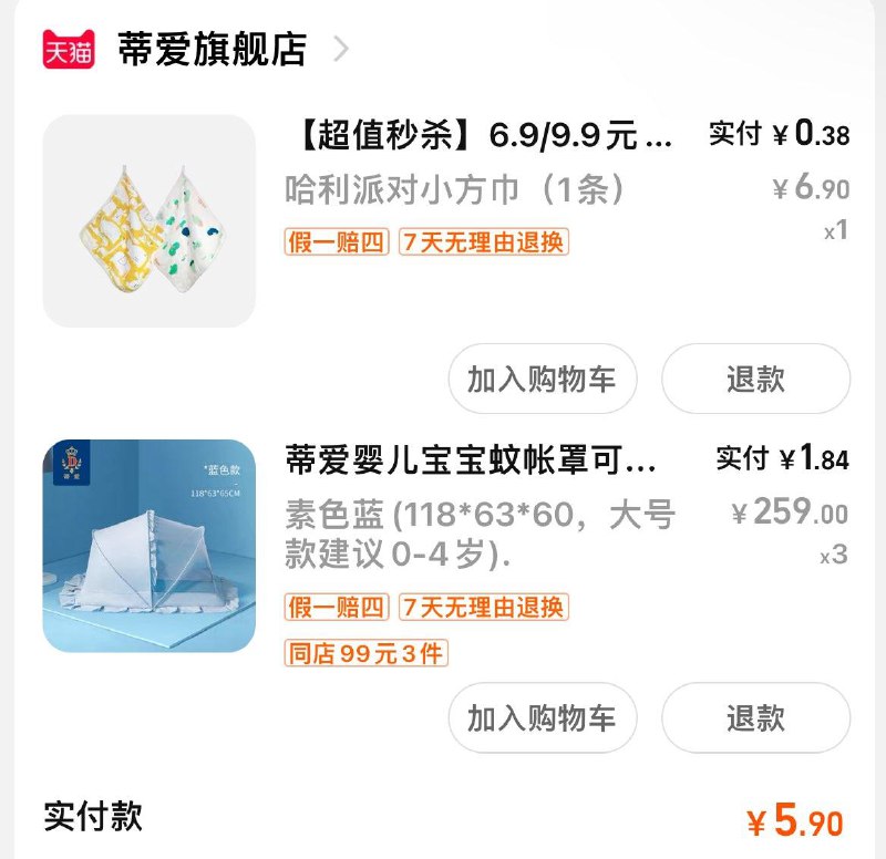 1-如有蒂爱400-100可叠加99选3/ CZ0001 /)CWMndwGDM26)//