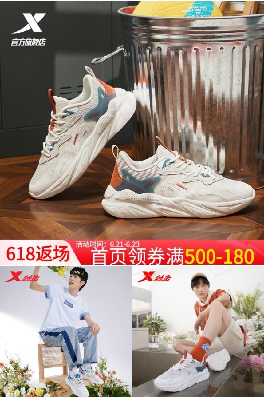 0点下单先领券129元 特步女鞋夏网面休闲透气老爹鞋(DLZi2oAsrHG)/