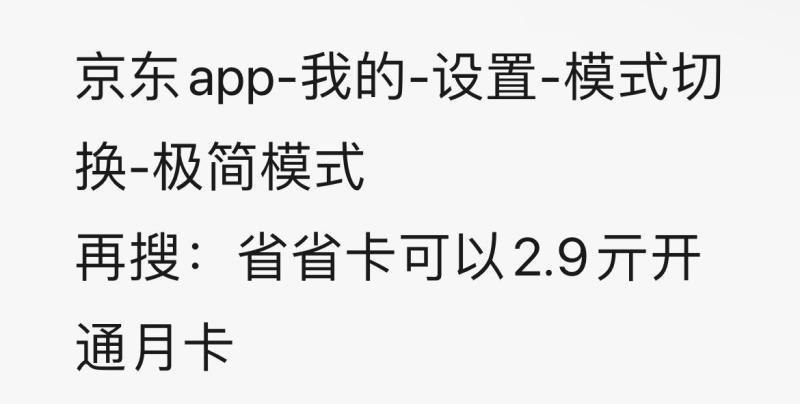 如有省省卡5券 plus拍下13.28蒙牛 未来星 如酸草莓饮品125mL×20盒