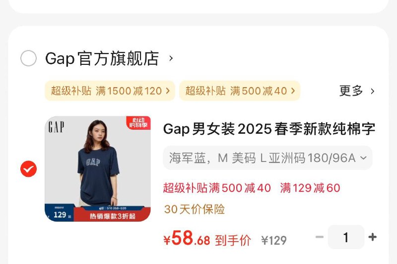 GAP美版字母logo短袖Plus凑后到手58.6亓领
