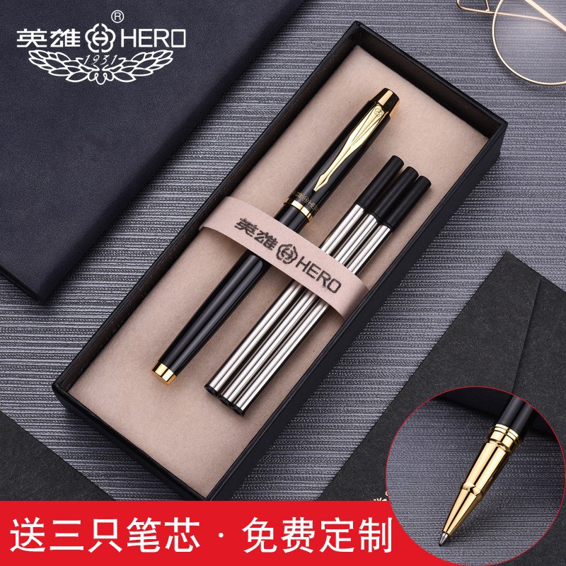 英雄（HERO）英雄宝珠笔商务签字笔（高端礼盒）24