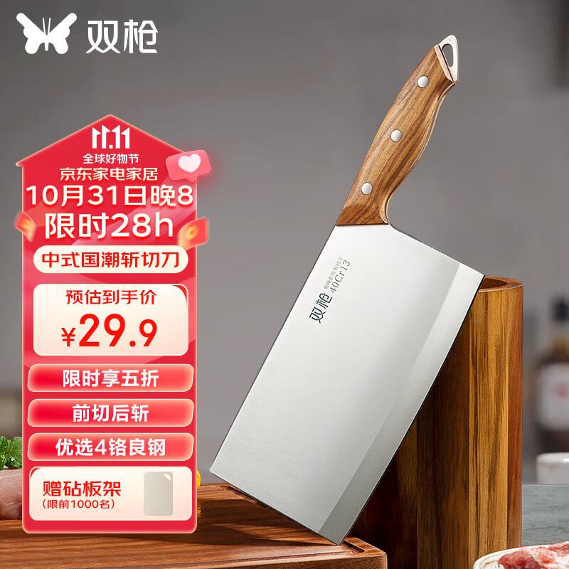 页面两张5折厨具奍，20点生效 