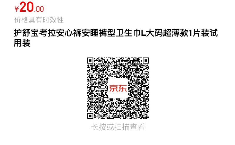 20:00 1------𝙅𝘿  超级红包u.jd.com/ksO3wQA
