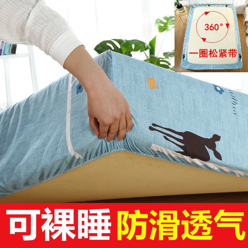 戈诺雅【防滑床笠】床笠单件防滑床单席梦思床垫保护套单双人床罩，6.8元