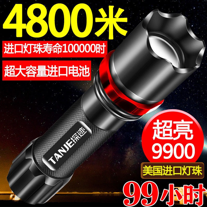 led特种兵手电筒强光usb充电超亮远射小迷你便携多功能家用耐用灯，1.07元