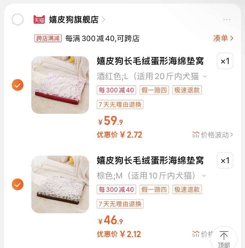 1-入会领99-13券 凑津贴到手5亓/ CZ0001  dl484.kuaizhan.com/?Pu2PWTGUlEU /:/ CA1371/
