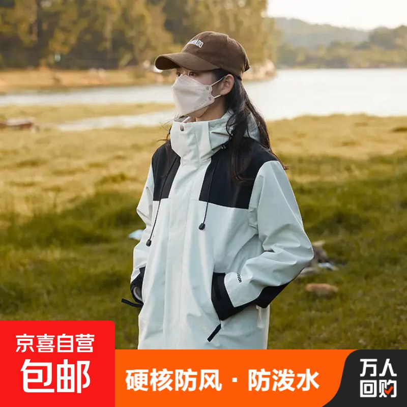闭眼入！34.99元拿下 Oversize 冲锋衣