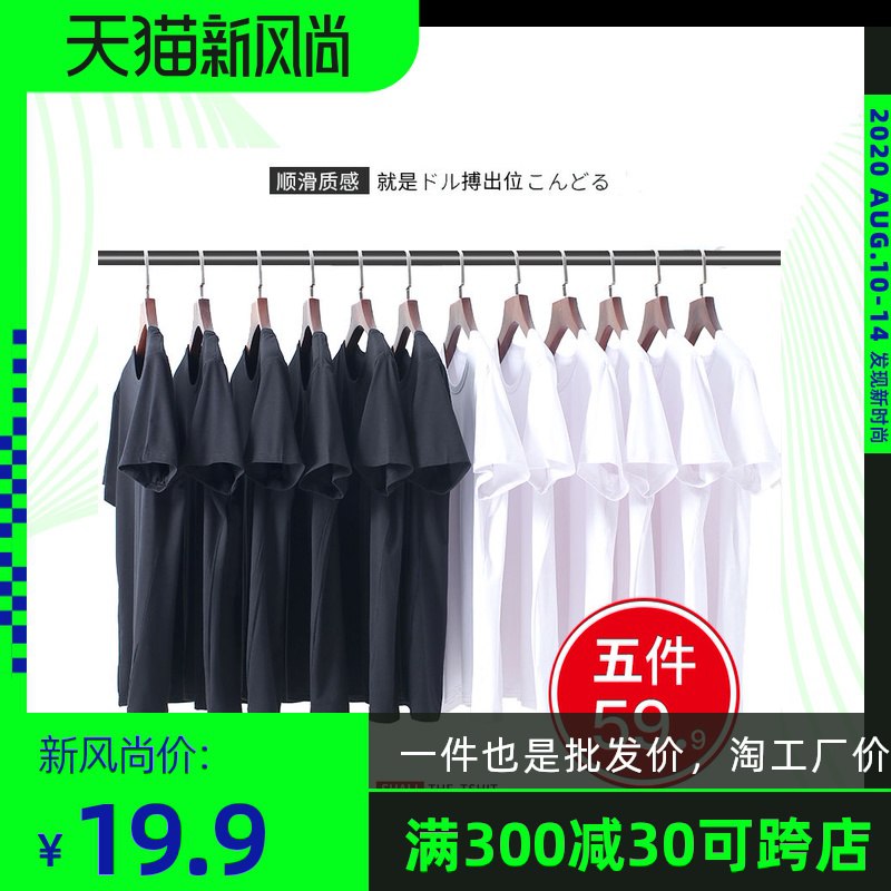 ①拍3份  加入购物车大角鹿短袖T恤冰丝圆领  (VqNyc19udGo)  复制本消息打开【手机陶宝】查看
