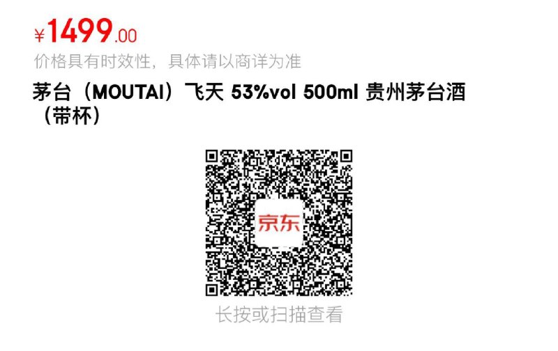 先预约 20点1499亓茅台 全品抵扣 m.fanli.me