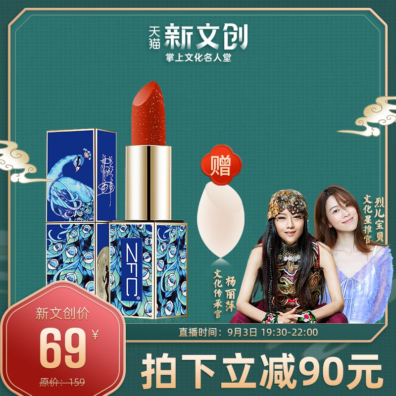 拍2件48元 好价ZFC新品杨丽萍孔雀舞联名款  (ZEcacWCH1Yz) 现在就能买