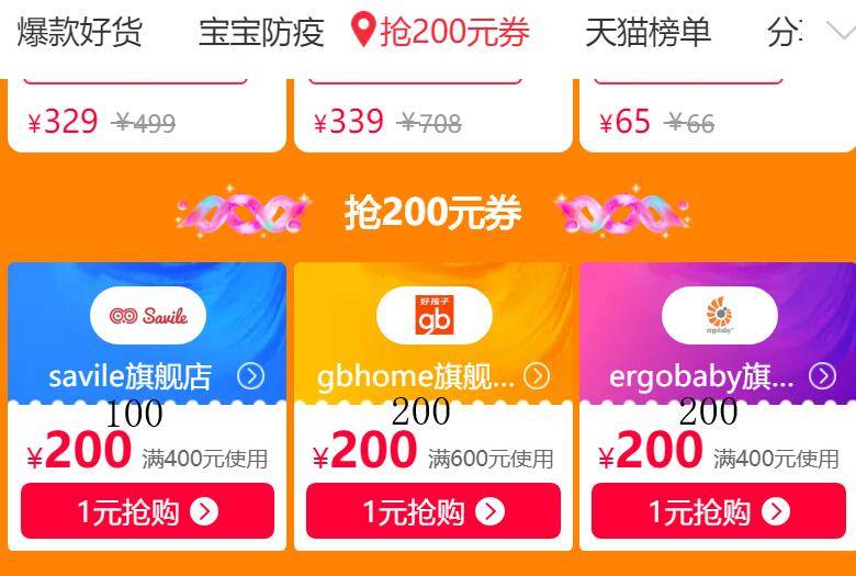 宝宝用品会场20点秒券 验证码 (ZT7F1Tfc0BI) 内购返利网站： m.zaihua.me