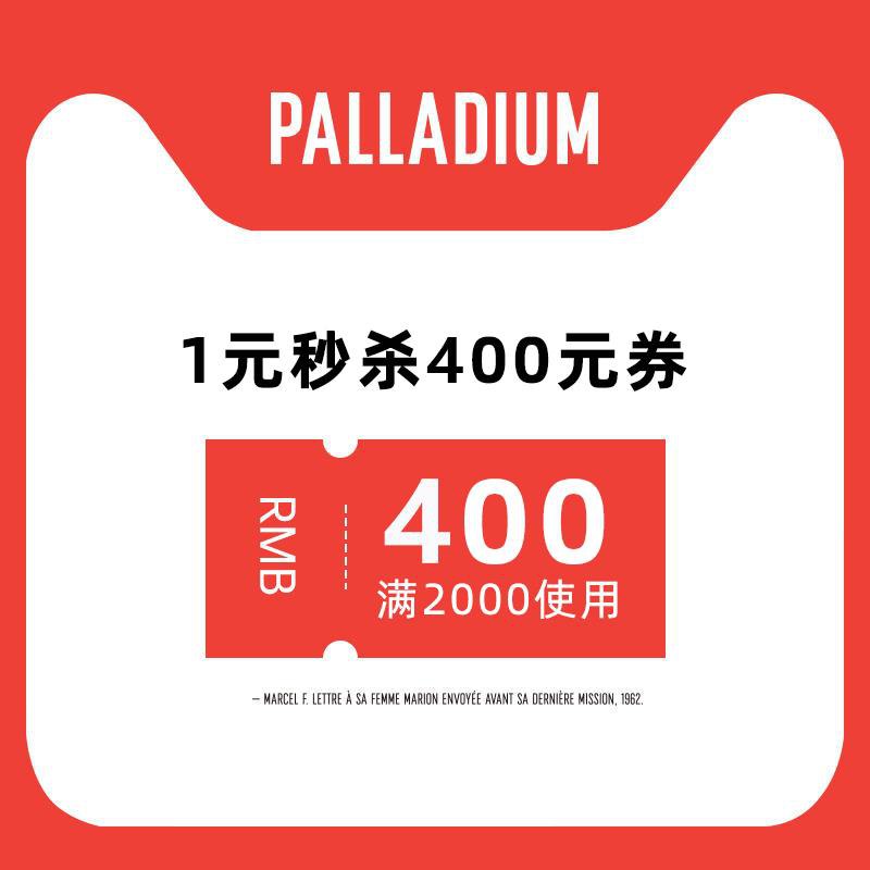 1-帕拉丁2000-400/ CZ0001 /)ncdSdExXdjR)//