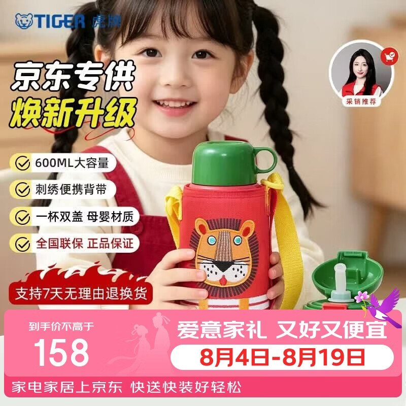 200-20惊喜 紅包