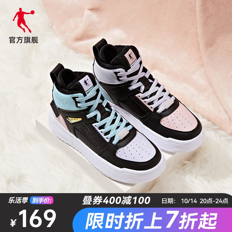 1.领券 加购物车1件【乔丹官方旗舰店】革面加绒保暖情侣高帮板鞋)H55z2Bxijwa)/ CZ11//多款可选！有看上的速度冲20点-24点限时！之后涨价