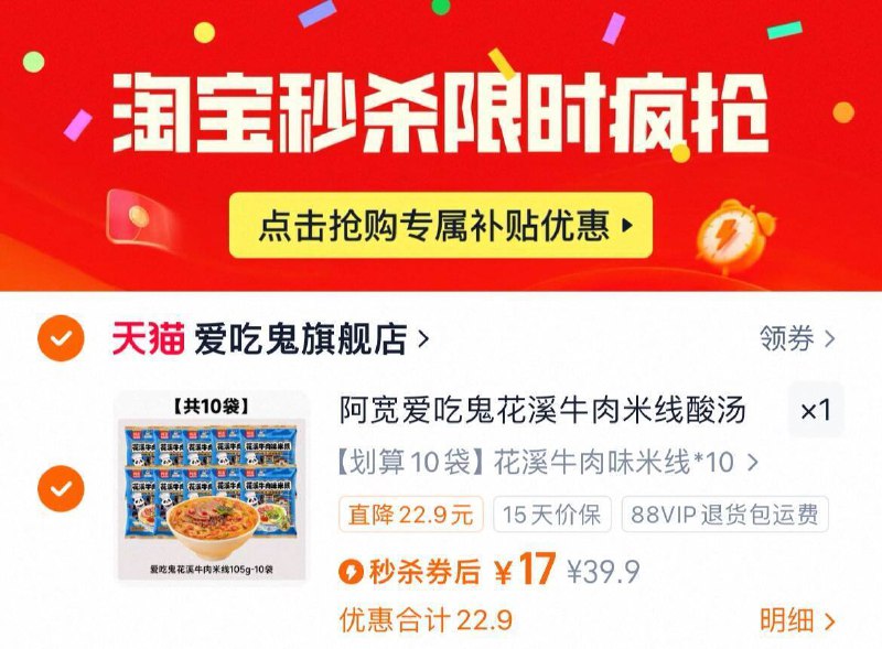 下拉详情拍下到手 17亓阿宽 花溪牛肉米线105g*10袋9/uOQC4RxsFSo// AA11