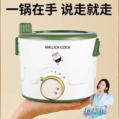 0点开始   29.9💵泡面锅一人食电煮锅)IWyldCayQBm)/ CZ11//300W-600W多档位调节不粘锅内胆，防干烧！！