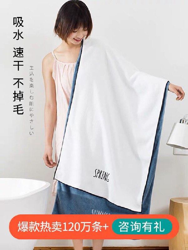先领券/零点后下单AOKEE家用浴巾9.9元  (Dutb1AMXV99)