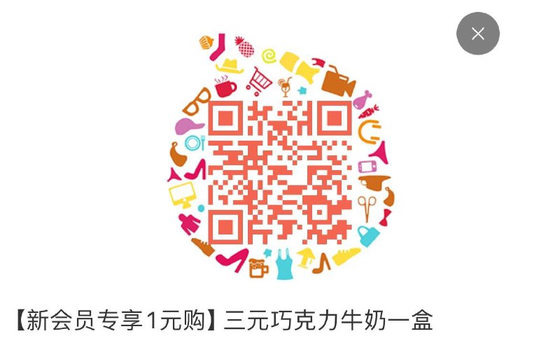 新入会1