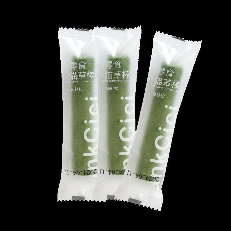 18点0.01亓坦克小希猫草冻干棒磨牙洁齿化毛排毛零食冻干3支/ CZ4368 /K7oK3SSh2qN//