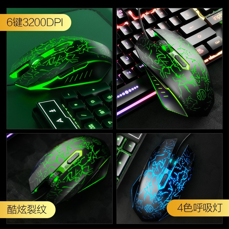 0点后下单 先领券英菲克电竞有线鼠标 9.9元/(zxqucTblvT6)/