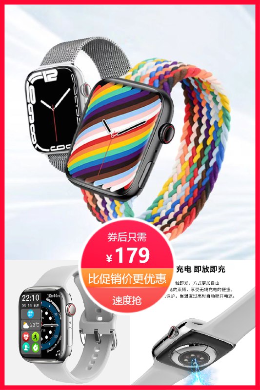 179元 华强北顶配新款I WATCH苹果智能手表运动nfc防水测心率睡眠￥SxWt2PBXNsW￥