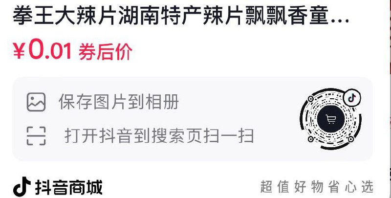 Dy 0.1亓按需------𝙅𝘿  超级红包u.jd.com/ksO3wQA