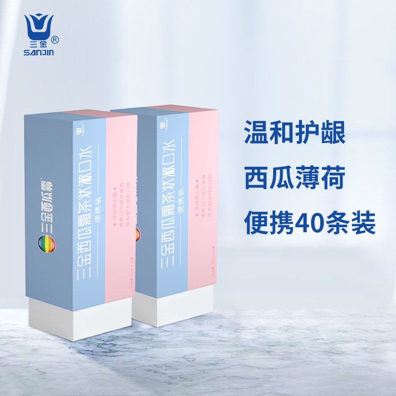19.9元【三金旗舰店】西瓜霜条清新漱口水20条*2盒￥ROf624G6cE3￥/ 共40条 折合不到5毛1条好价这种条状携带使用都特别方便
