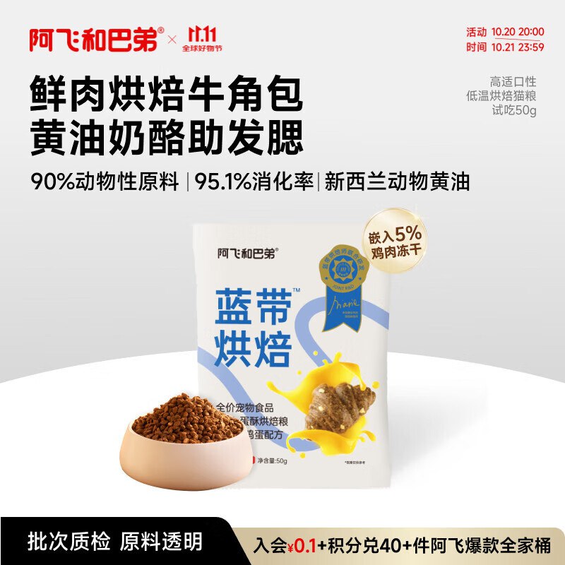 0.5亓，猫粮