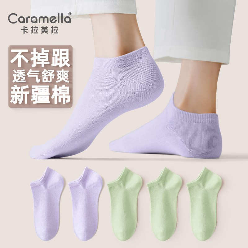 先领补贴卷