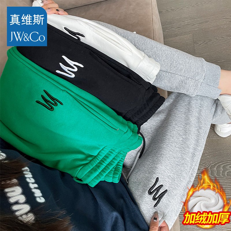 0点开始 领券后 49元【JWCO-真维斯旗下】中性风情侣冬季加绒运动卫裤)Ojmf2A7aNat)/ CZ11/柔软华夫格面料藏肉显瘦版型