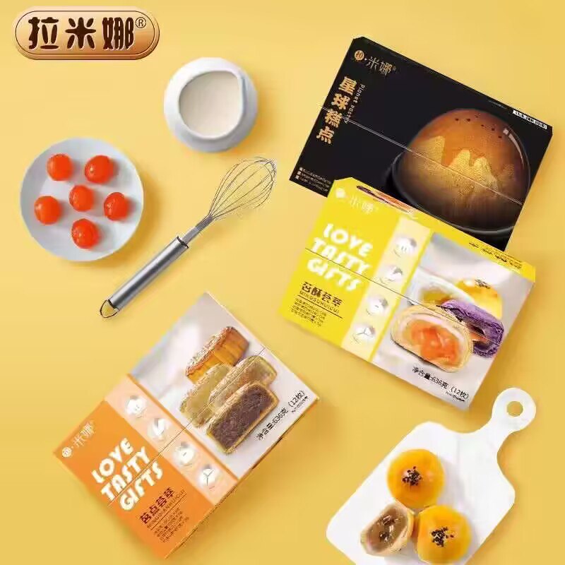 0点开始   12.9💵  拉米娜流心酥636g共12枚)EQiUWbqJ0Xh)/ AC01/组合口味，款款诱人 欲罢不能满口飘香，奶香浓醇不甜腻~早餐、下午茶真都少不了它！