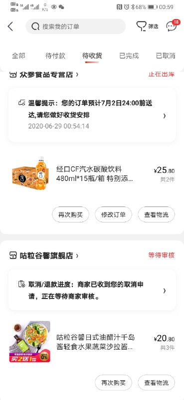 要不是有人说不值