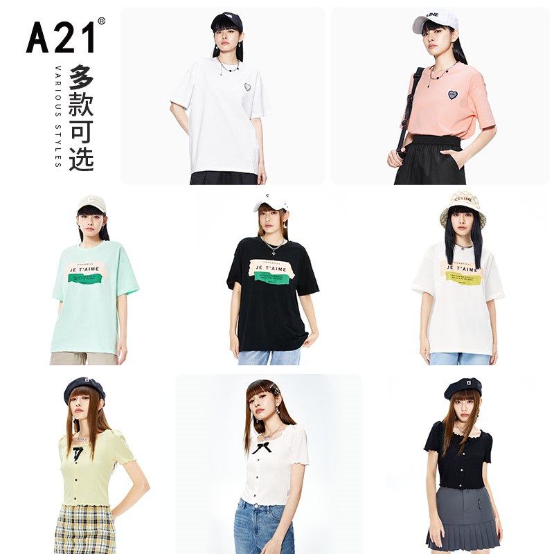 1.领券加入购物车1件【A21女装旗舰店】2022春夏新款圆领短袖T恤(WQgu2Oe41yh)/