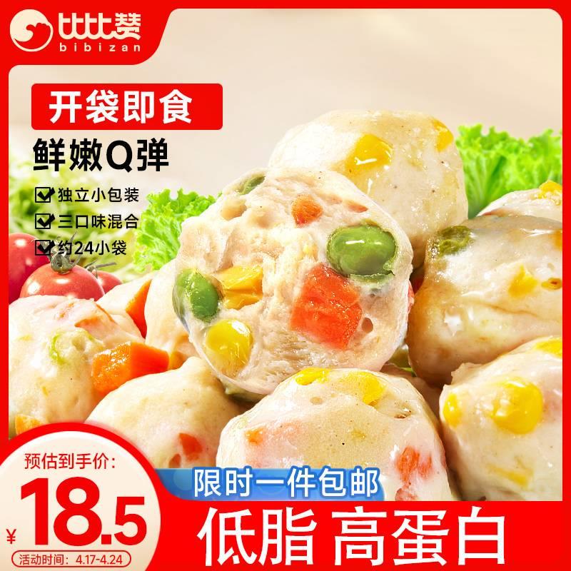 辣得笑甜辣黑鸭鸭架100g六件 凑后单件3.22 有赠品