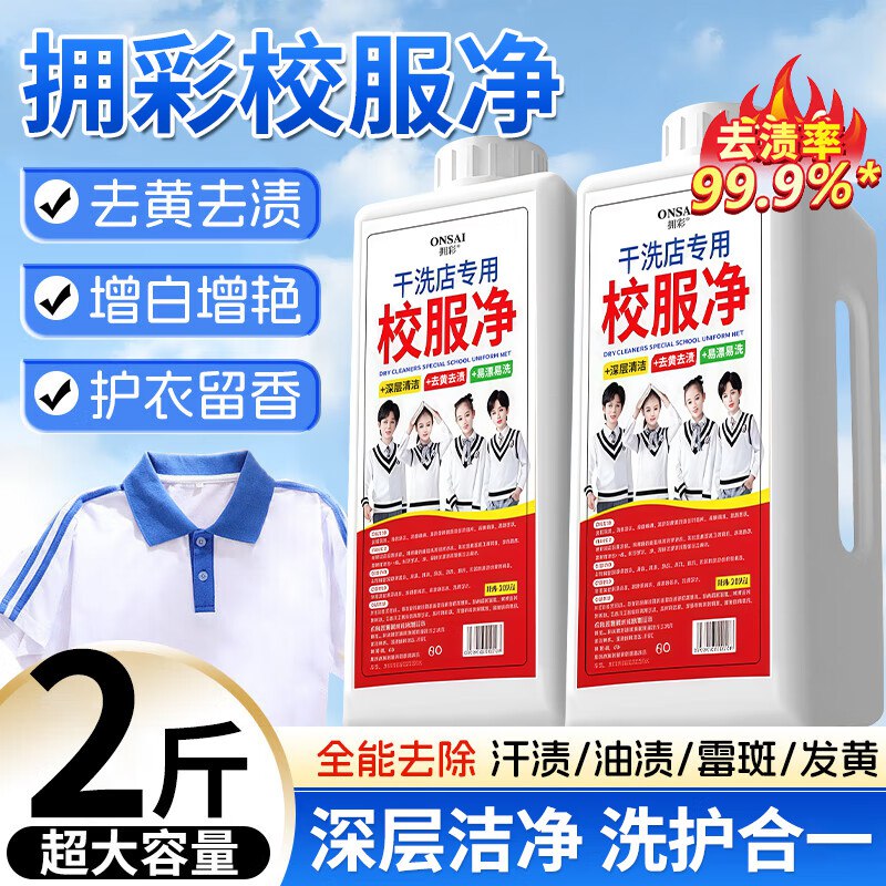 底栏点主会场领200-20卷
