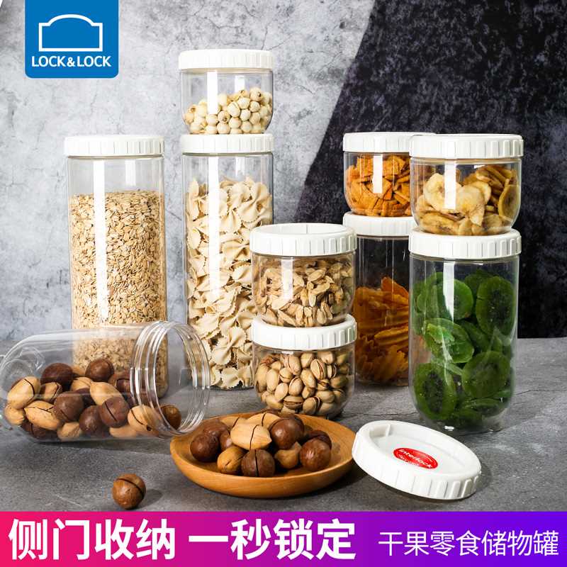 6.9元【乐扣乐扣旗舰店】高级环保食品密封罐500ml(yPnQcA5zjRV)/