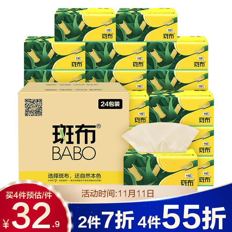 神价-p9.9
