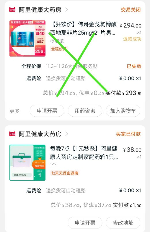 (需要小药箱记得每天自己蹲蹲虹包 