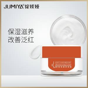 38元  拍下立减绽媄娅柔皙亮颜保湿霜(56Joc76tnKr)/