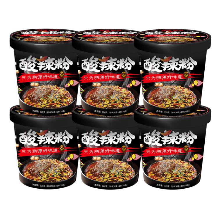 【京东】食人谷酸辣粉120g*6桶整箱装：