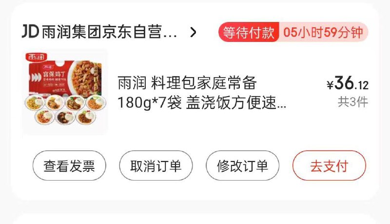 ---全品券 d.618day.com/618