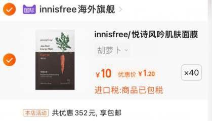 楼上悦诗风吟叠分享券拍下参考券点专区能看到，分享5人 有需留意！！